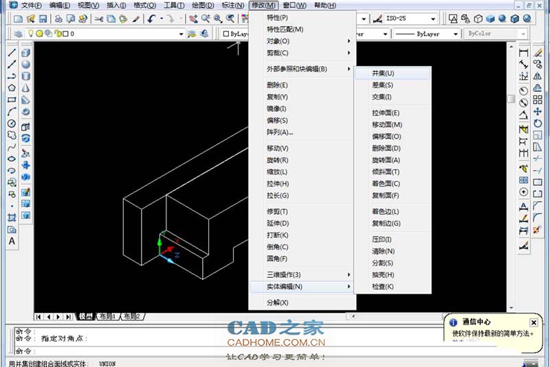 CAD怎么建模三维零件模型? 第15张