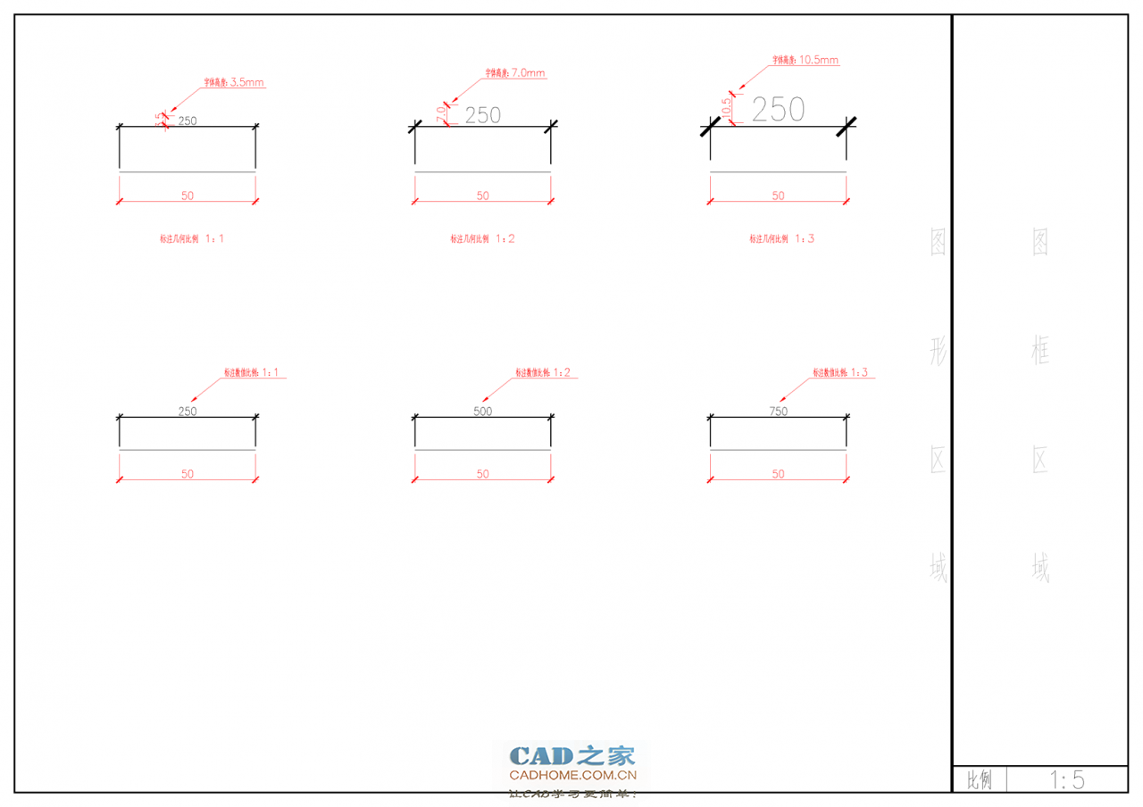[CAD比例]CAD按比例出图及设置标注比例的详细图文教程 第29张