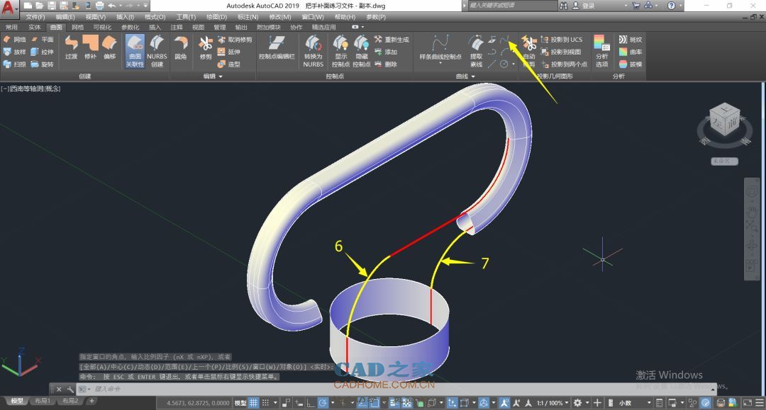 利用Autocad设计把手曲面建模图文教程 第11张