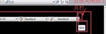 AutoCAD2019将工具栏放左右两边的操作方法 第11张