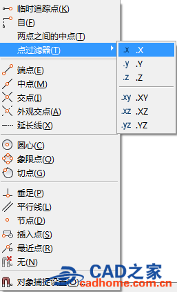 autocad2010对象捕捉分为自动捕捉和临时捕捉图文教程 第9张