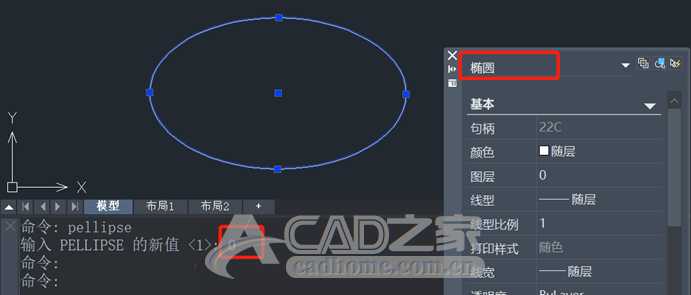 为什么CAD画的椭圆是多段线？怎么解决？ 第5张