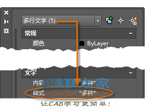 Autocad2019第九课：文字说明和标签基础操作教程 第9张