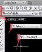 AutoCAD2019将工具栏放左右两边的操作方法 第7张