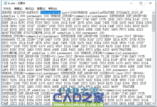 AutoCAD 2019安装破解激活详细图文教程 第51张