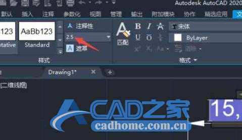 AutoCAD2020如何把标注字体变大 标注文字大小调整教程 第7张