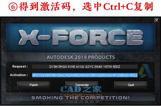 Autocad2019注册机激活详细图文教程 第36张