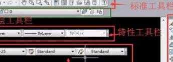 AutoCAD2019将工具栏放左右两边的操作方法 第5张