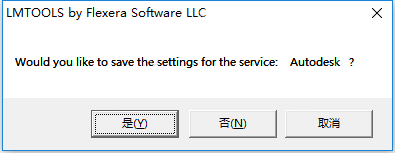 AutoCAD 2019安装破解激活详细图文教程 第63张