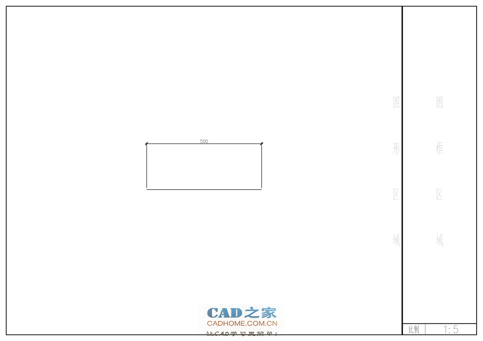 [CAD比例]CAD按比例出图及设置标注比例的详细图文教程 第31张