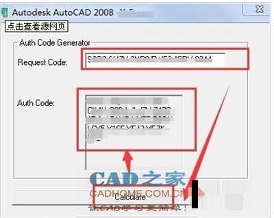 Autocad2008无法激活怎么办？Autocad2008注册老是激活错误解决方法。 第21张