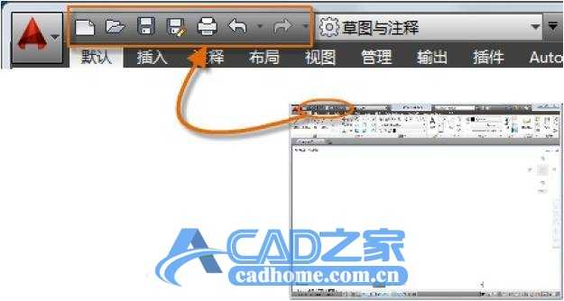 初学CAD第一课如何控制CAD软件的基本操作