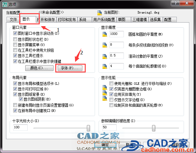 autoCAD命令行乱码如何解决具体办法