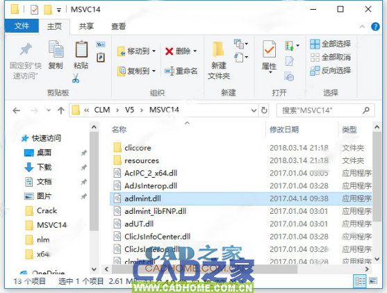 AutoCAD 2019安装破解激活详细图文教程 第37张