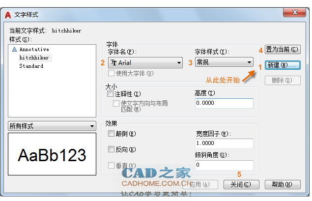 Autocad2019第九课：文字说明和标签基础操作教程 第13张