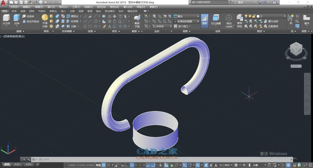 利用Autocad设计把手曲面建模图文教程 第3张