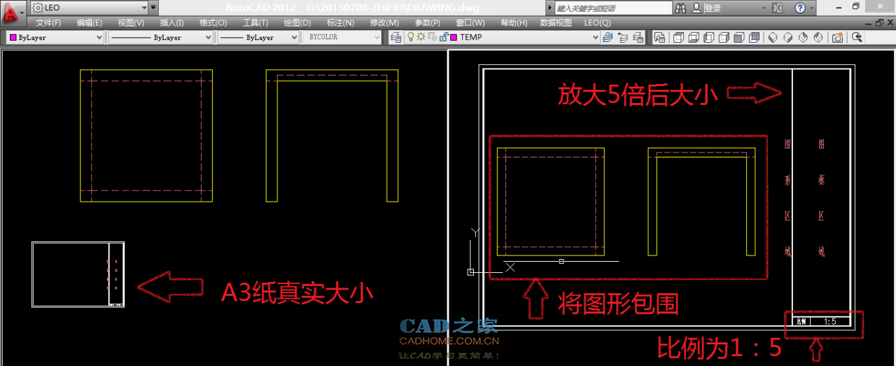 [CAD比例]CAD按比例出图及设置标注比例的详细图文教程 第7张