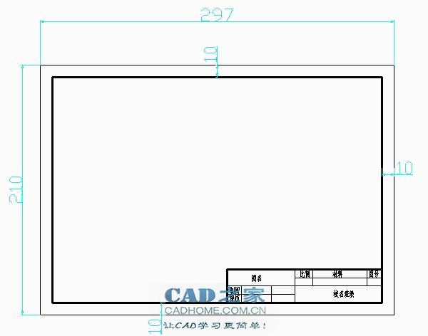 autocad图层作业题 第7张