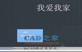 CAD中怎么把文字变成线条 第3张