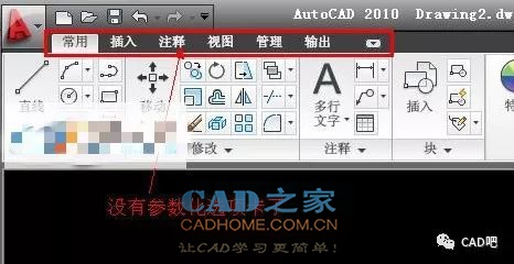 关于CAD显示和组织功能区的使用技巧 第9张