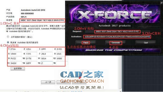 autoCAD2018破解安装图文详细教程 第33张