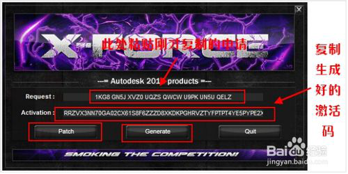 autocad2015版安装详细方法 第17张