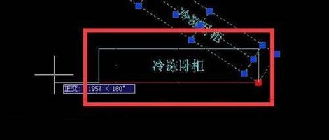 [CAD编辑]Autocad中调整倾斜对象到水平位置的详细图文教程 第7张