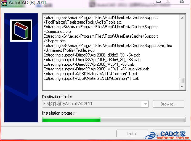 AutoCAD2011安装及破解方法（以64位软件安装为例） 第3张