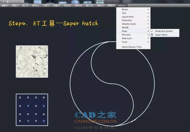 [CAD应用]JPG图片快速转换为填充图案、进行图纸美化图文教程 第45张