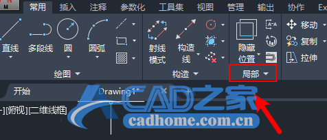 AutoCAD焊接符号的画法图文教程