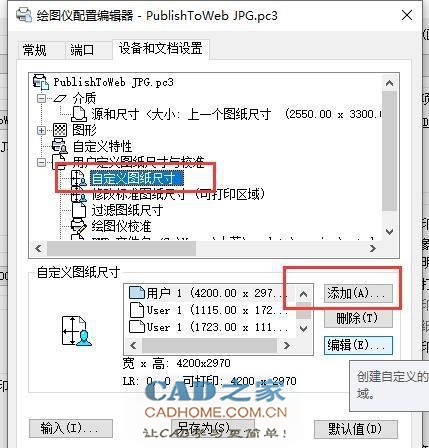 原来CAD是这样打印的，以前不知道真的好吃亏！ 第3张