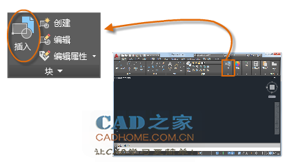 Autocad2019第八课：块命令基础操作教程 第5张