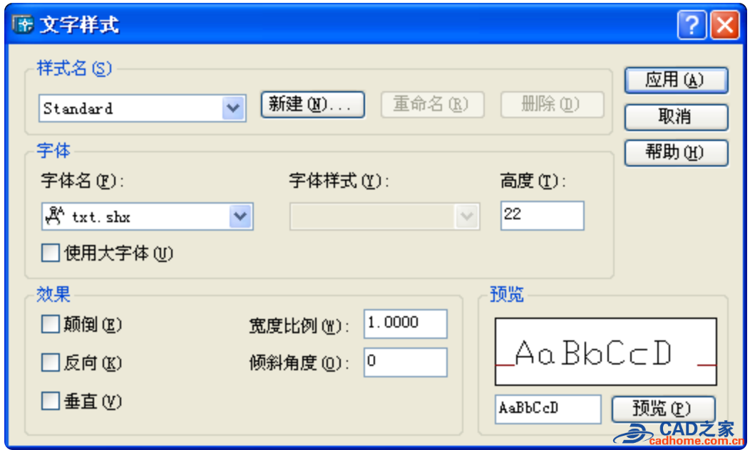 AUTOCAD中的空格键和Enter键的作用介绍 第3张