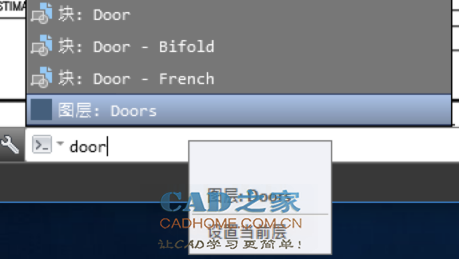 AutoCAD利用命令行快速访问文件内容的图文教程 第7张