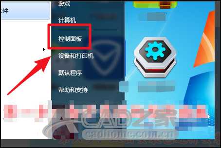 CAD致命错误:Unhandled e0434352h Exception at 7538845dh怎么办？