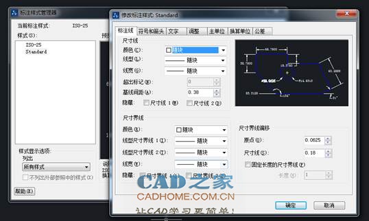 在CAD中设置则自动标上直径符号“Φ”的图文教程 第3张