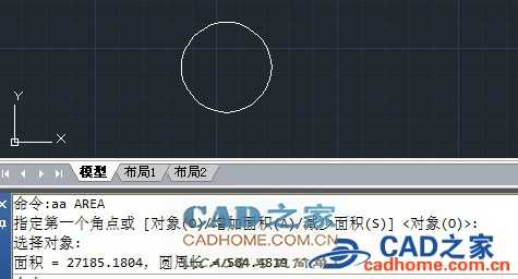 CAD计算面积的方法和命令汇总图文教程 第1张