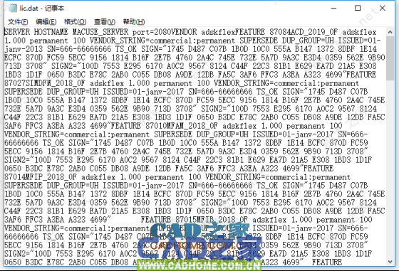 AutoCAD 2019安装破解激活详细图文教程 第39张