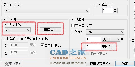 [CAD比例]CAD按比例出图及设置标注比例的详细图文教程 第11张