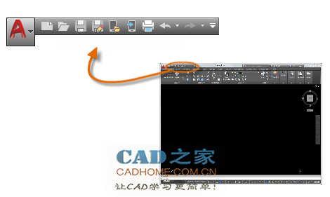 Autocad2019第一课：基础操作知识图文教程 第5张