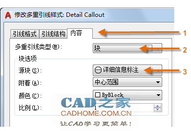 Autocad2019第九课：文字说明和标签基础操作教程 第23张