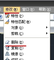 autocad中删除命令怎么用，快捷键是什么？ 第3张