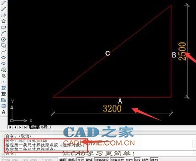 CAD中量取斜线长度的方法 第7张