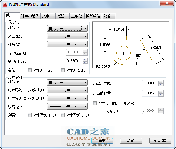 Autocad2019第十课：尺寸标注基础操作教程 第17张