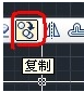 autocad复制命令怎么用，快捷键是什么？