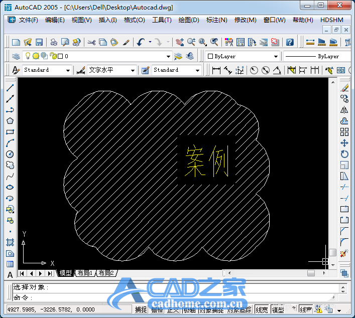 CAD斜剖线怎么制作镂空区域? CAD绘制斜剖线且保持文字镂空的图文教程 第19张