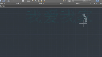 CAD中怎么把文字变成线条 第7张