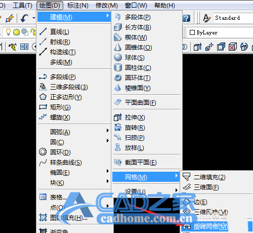 CAD旋转网格怎么快速画三维立体的瓶子线条图? 第21张