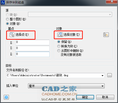 [CAD图块]AutoCAD将图形定义为旋转动态块详细图文教程 第1张