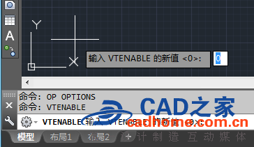 AutoCAD2016使启动和运行更快的办法（图文教程） 第13张